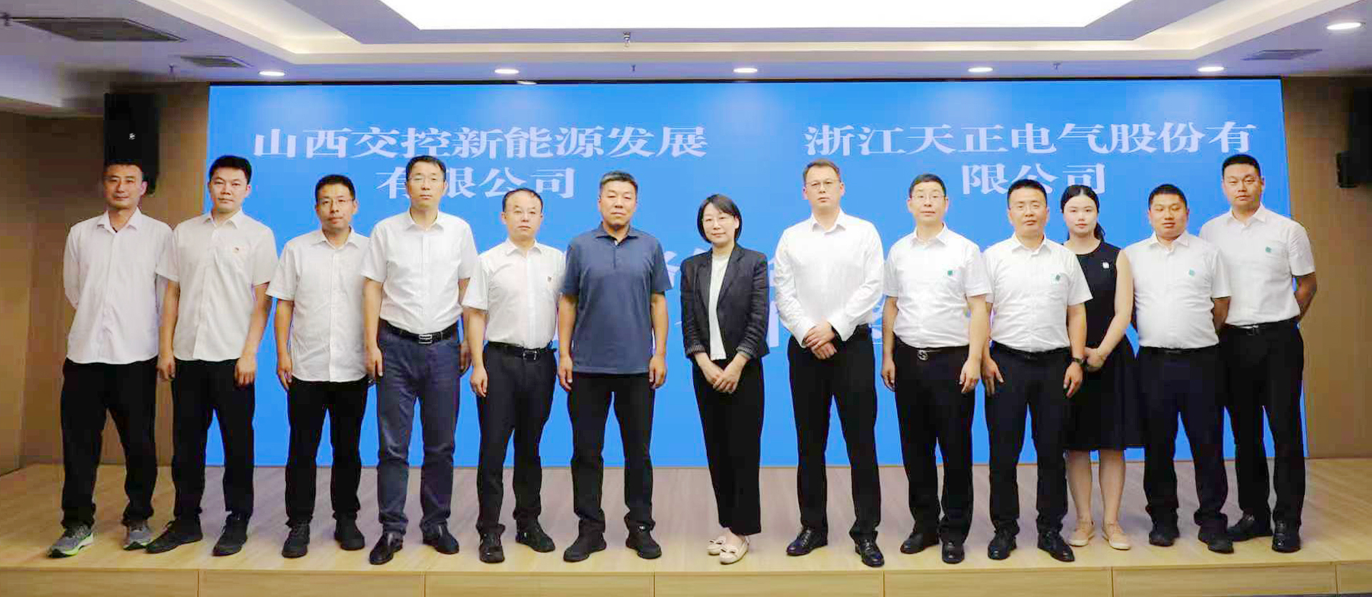 打造“交能融合”标杆，九州酷游与山西交控新能源战略签约