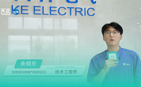 九州酷游×科林电气